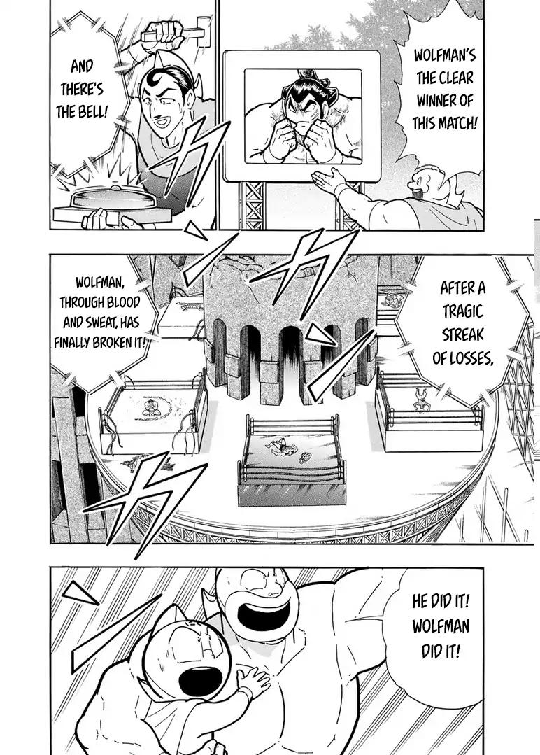 Kinnikuman chapter 629 page 6