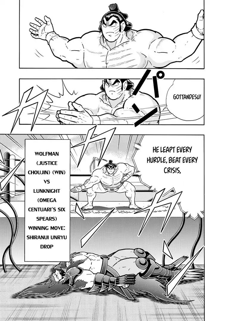 Kinnikuman chapter 629 page 7