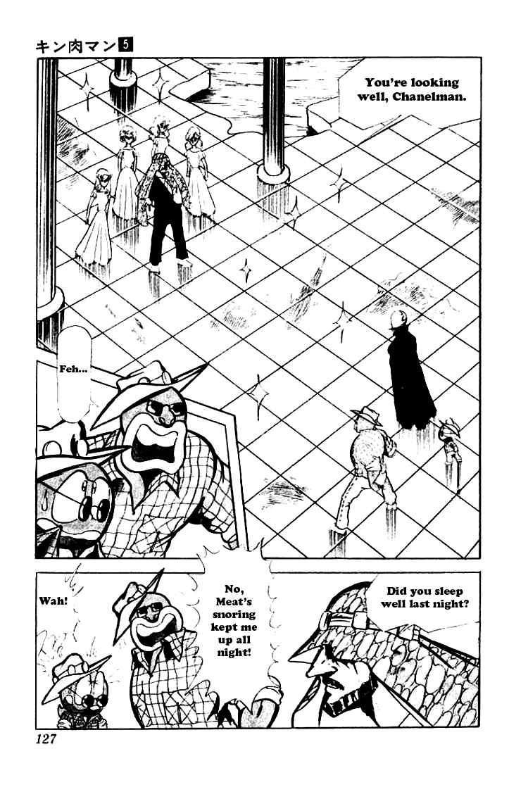 Kinnikuman chapter 63 page 3