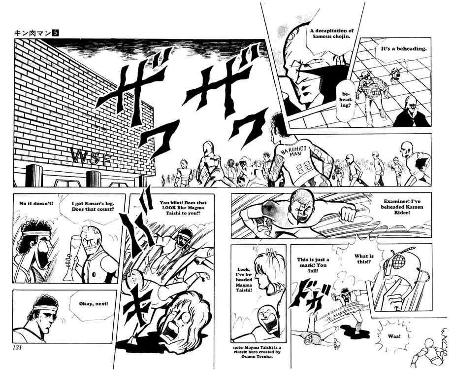 Kinnikuman chapter 63 page 6