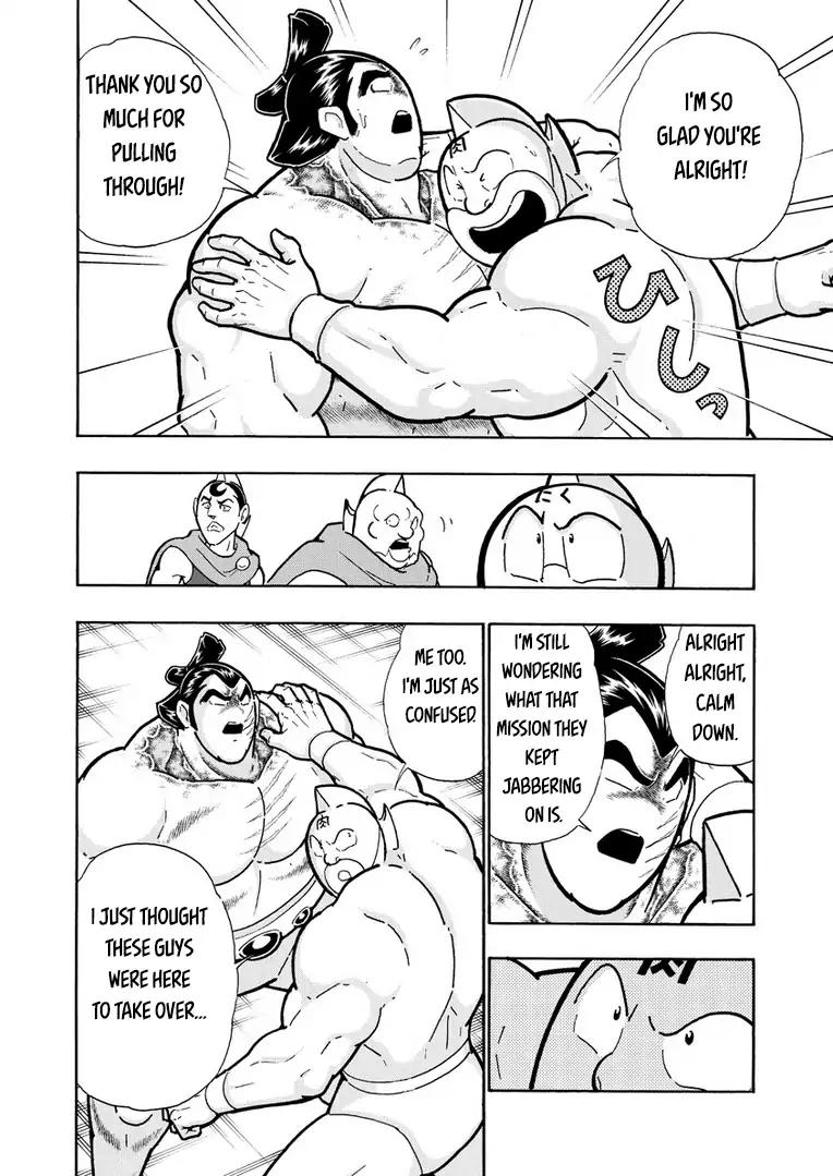 Kinnikuman chapter 630 page 10