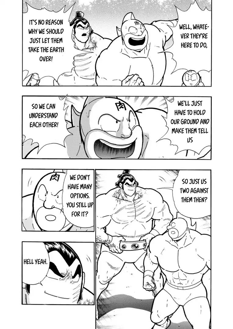 Kinnikuman chapter 630 page 12