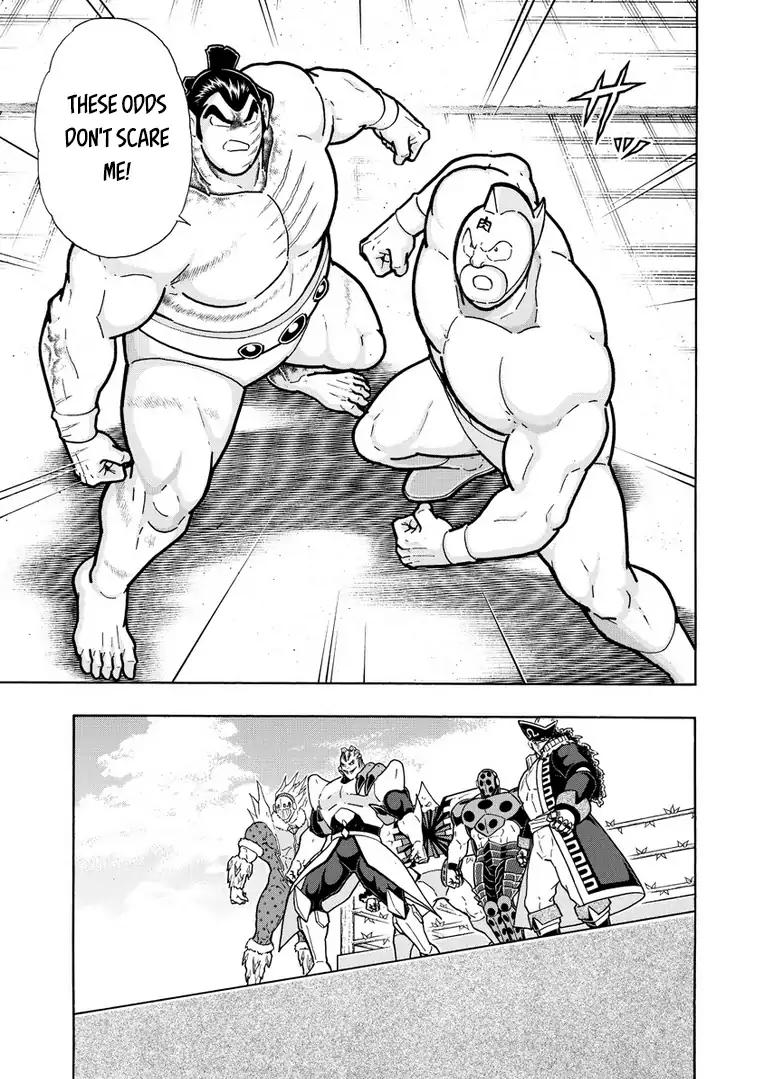 Kinnikuman chapter 630 page 13
