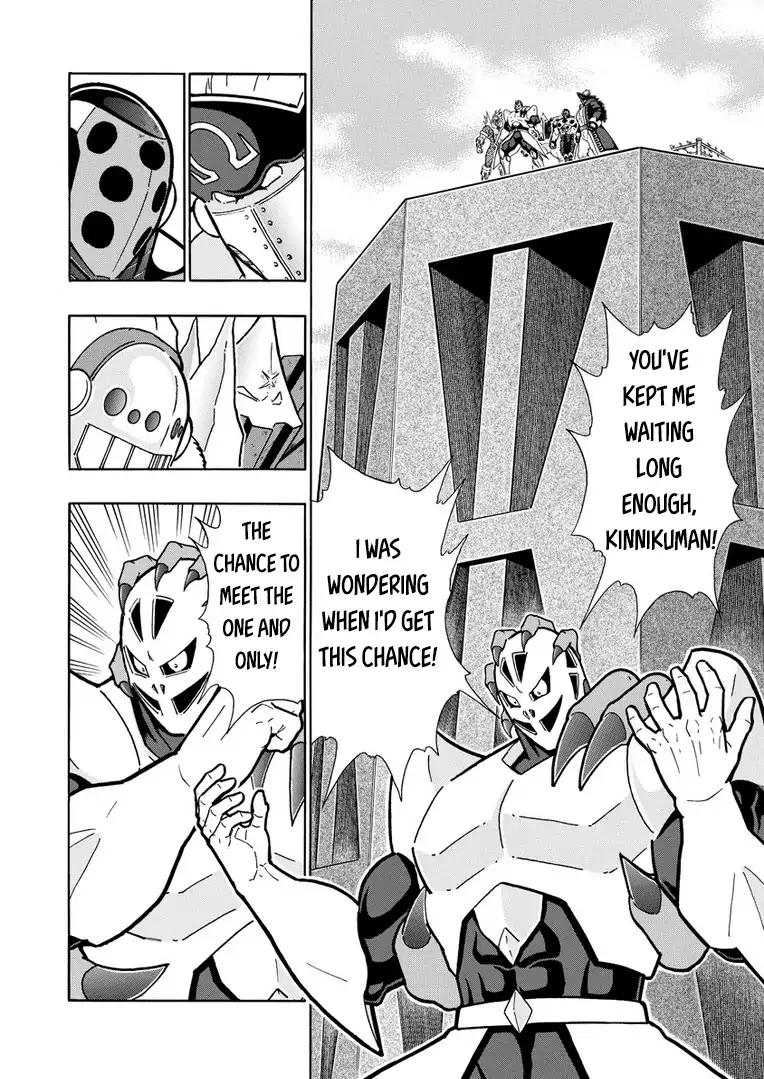 Kinnikuman chapter 630 page 14