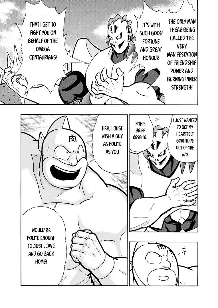 Kinnikuman chapter 630 page 15