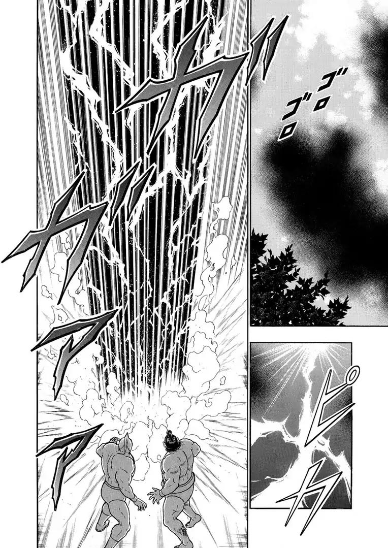 Kinnikuman chapter 630 page 18