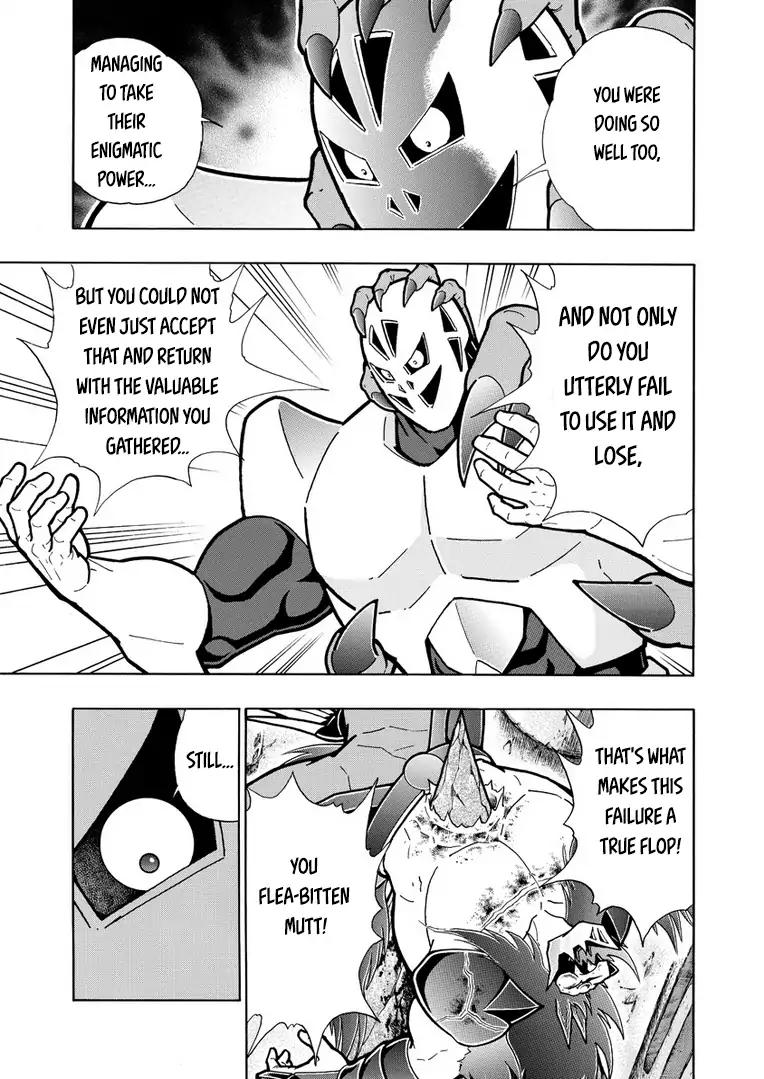 Kinnikuman chapter 630 page 7