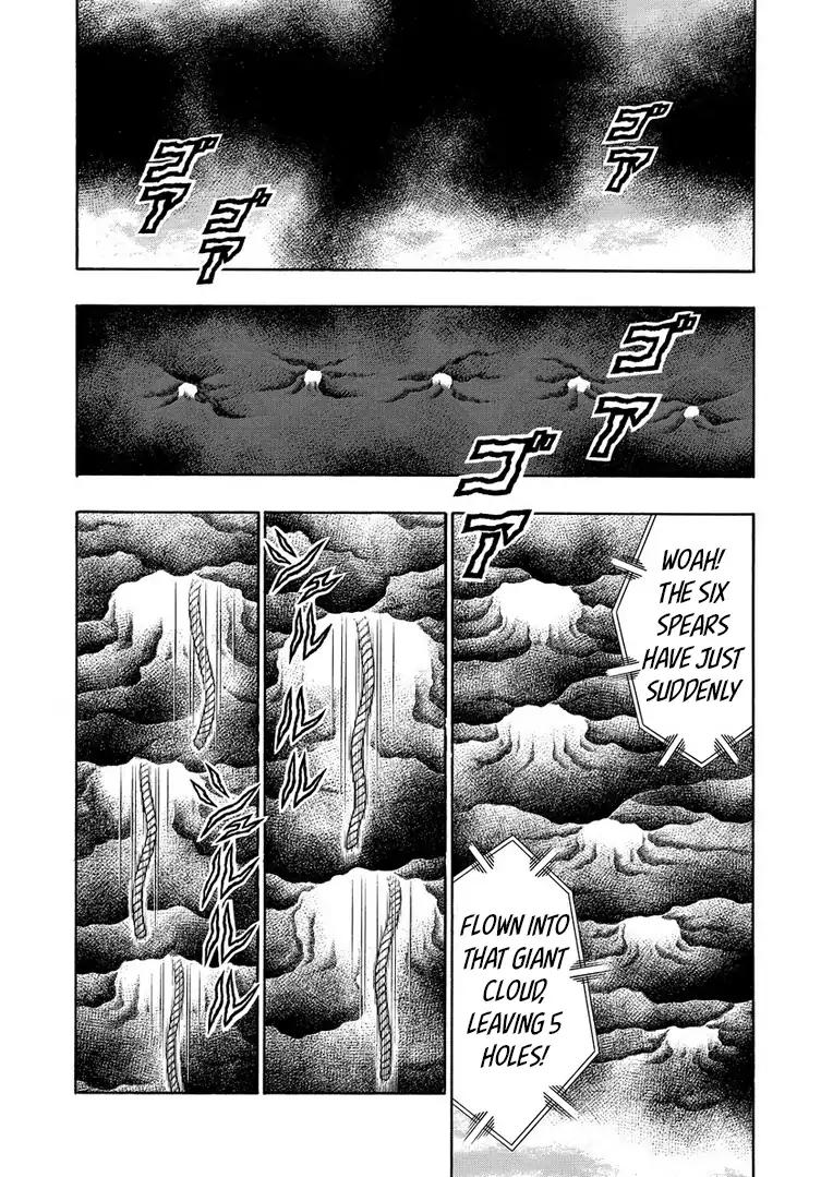 Kinnikuman chapter 632 page 12