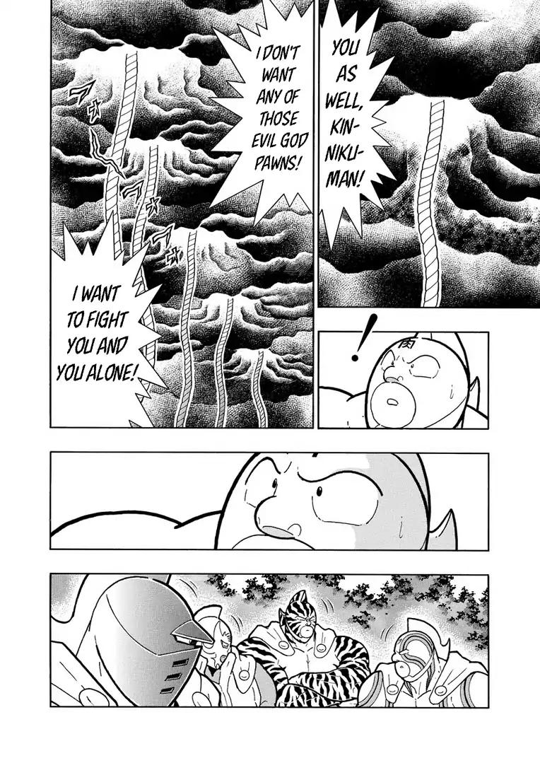 Kinnikuman chapter 632 page 14