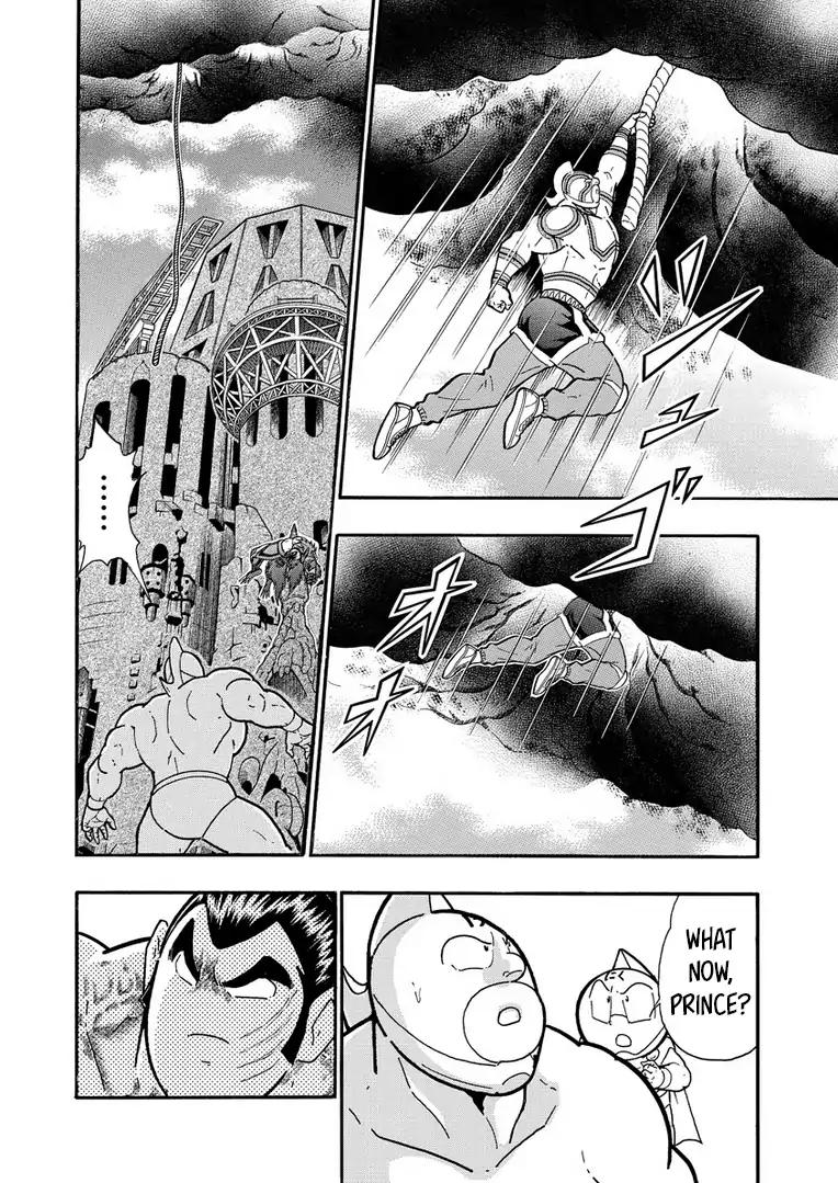 Kinnikuman chapter 632 page 18