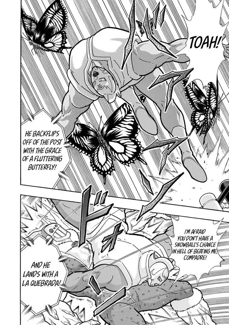 Kinnikuman chapter 634 page 12