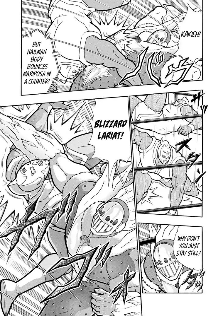 Kinnikuman chapter 634 page 13