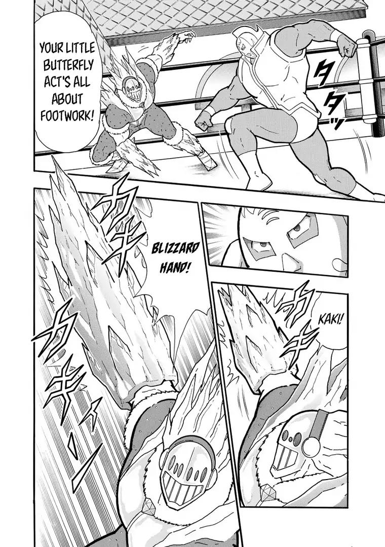 Kinnikuman chapter 634 page 16