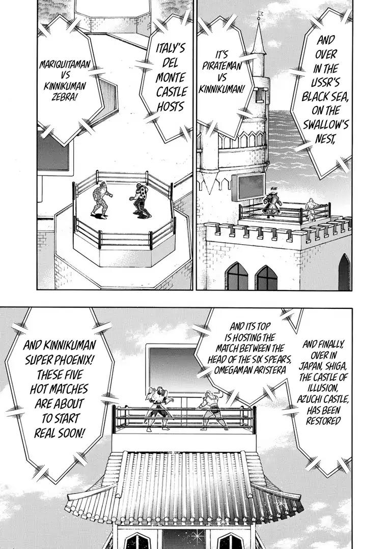 Kinnikuman chapter 634 page 5