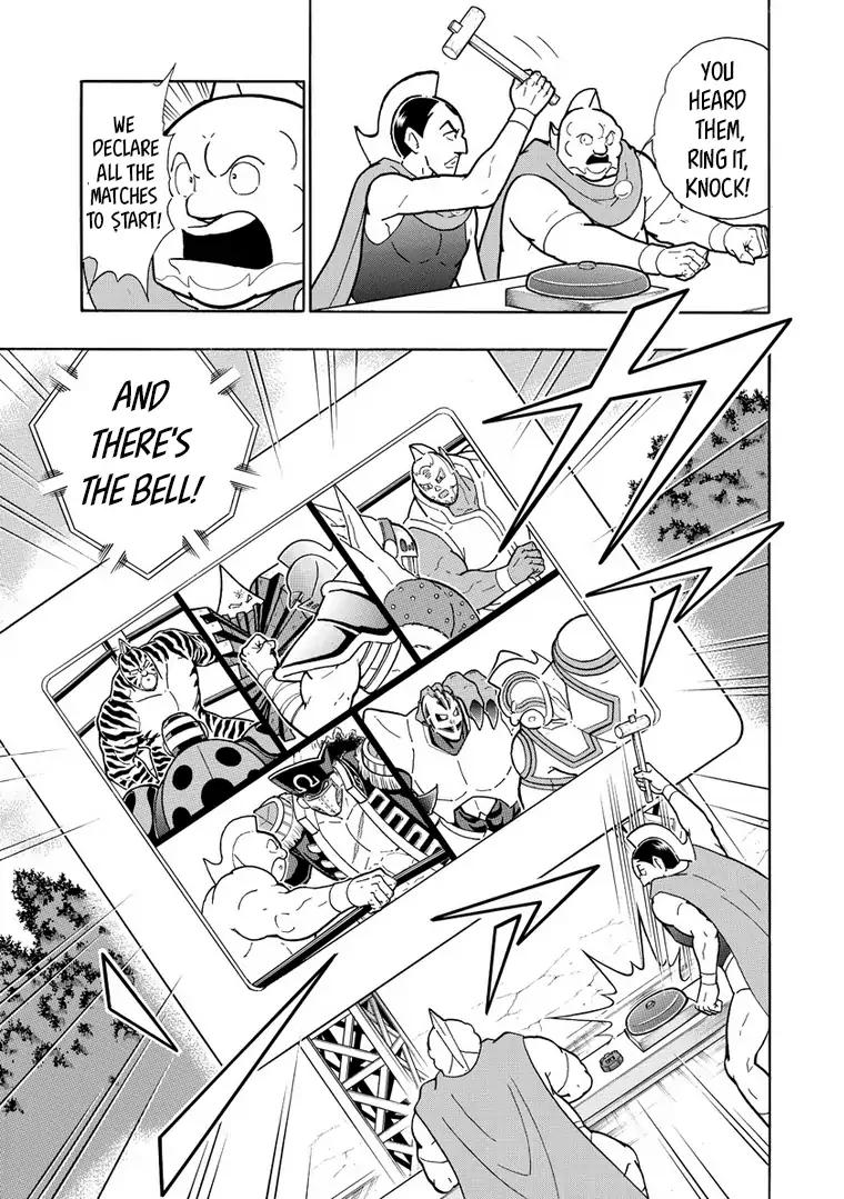 Kinnikuman chapter 634 page 7