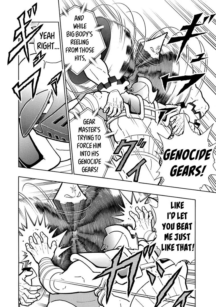 Kinnikuman chapter 639 page 12