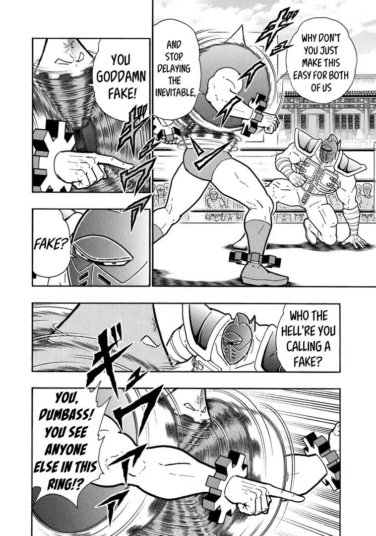 Kinnikuman chapter 639 page 14