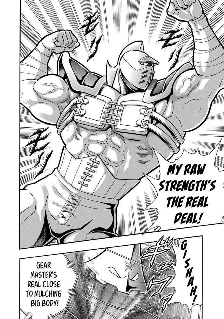 Kinnikuman chapter 639 page 18