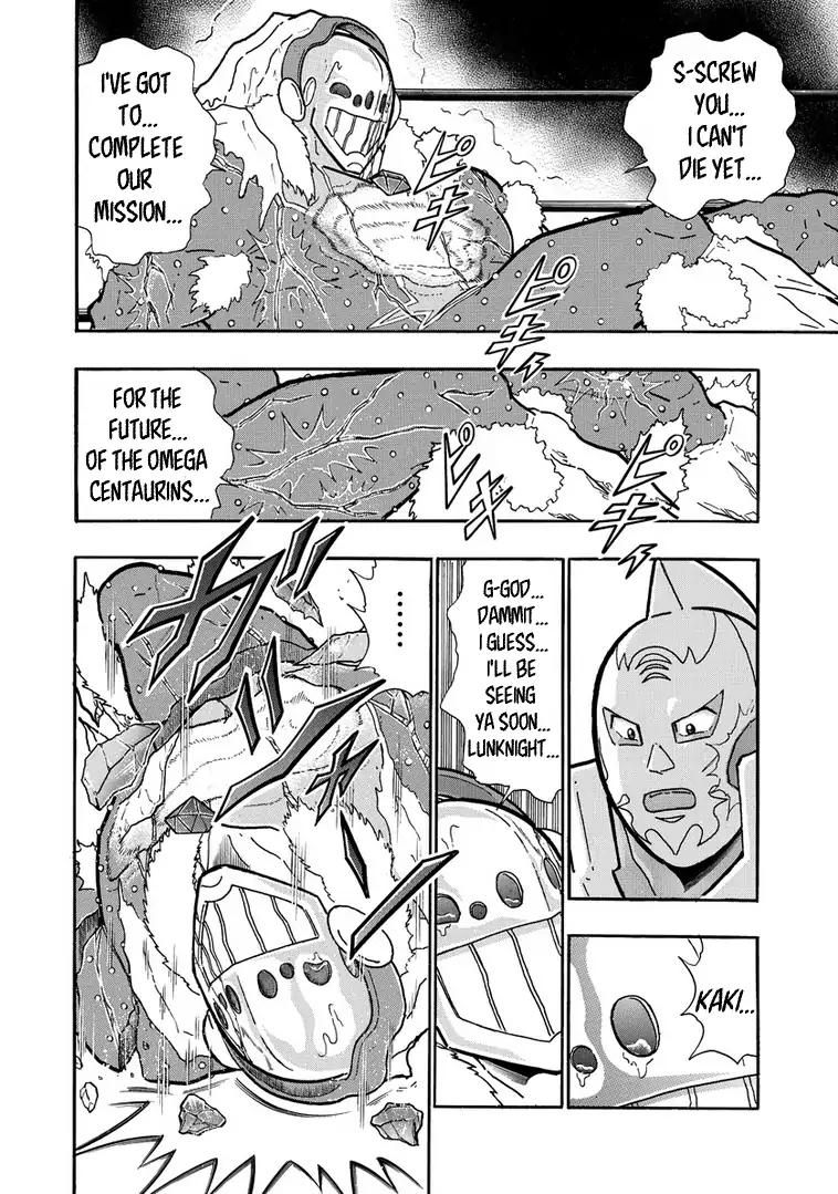 Kinnikuman chapter 639 page 4