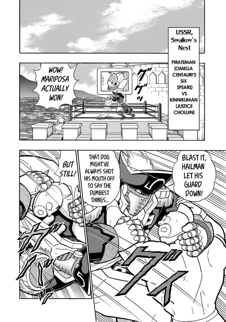 Kinnikuman chapter 639 page 6