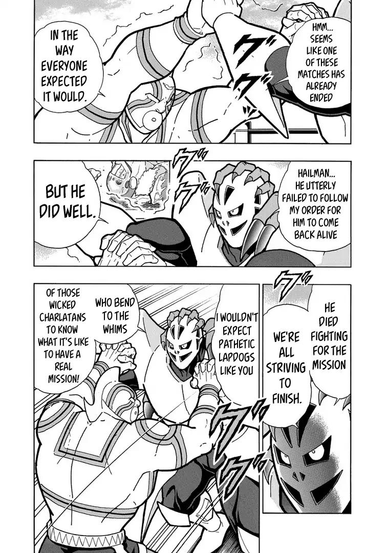 Kinnikuman chapter 639 page 8