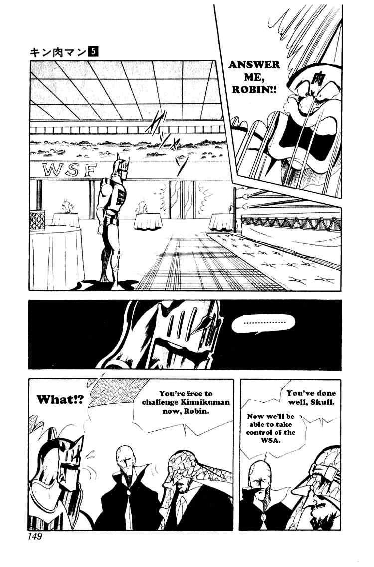 Kinnikuman chapter 64 page 11
