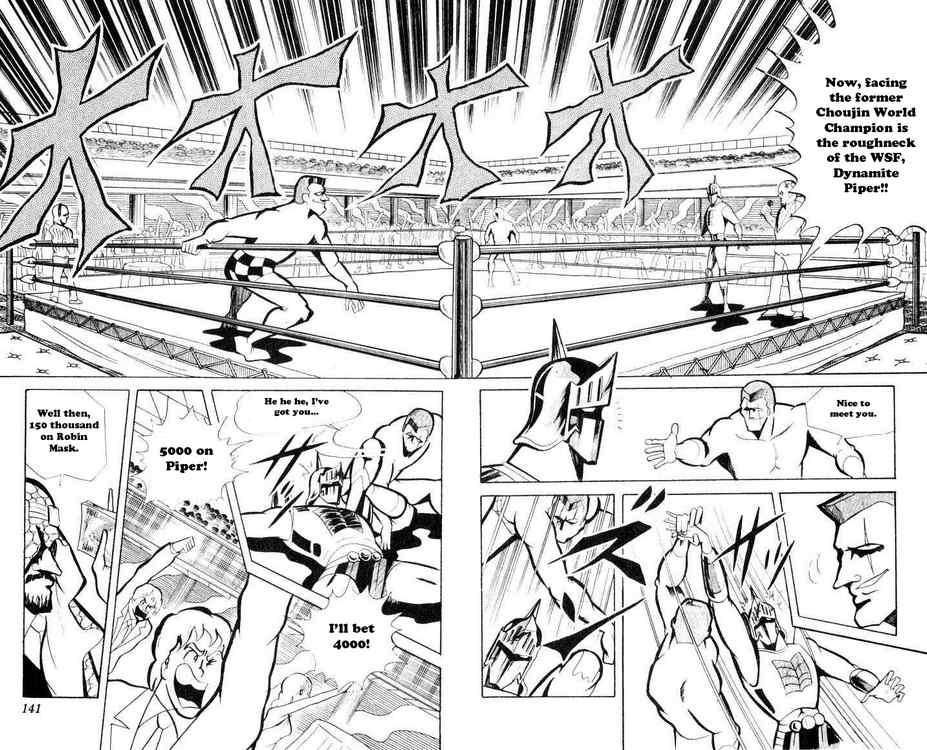 Kinnikuman chapter 64 page 3