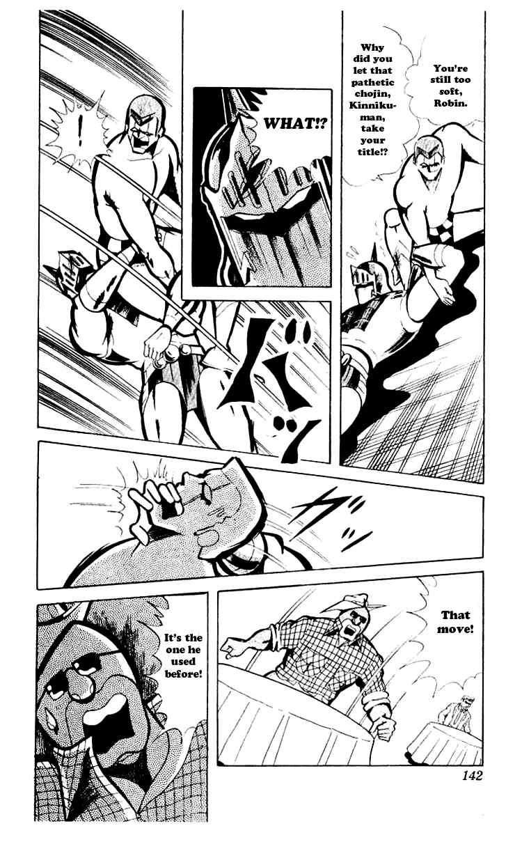 Kinnikuman chapter 64 page 4