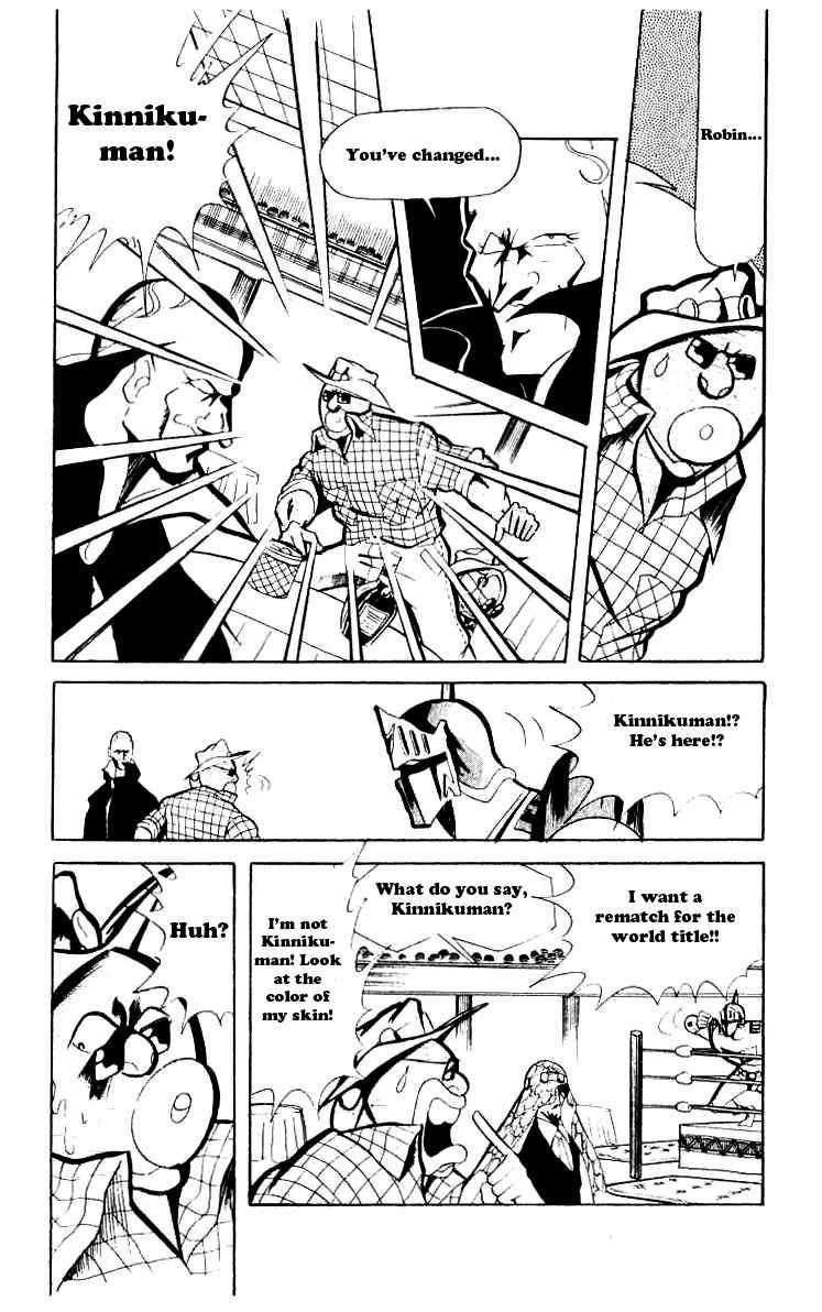 Kinnikuman chapter 64 page 7
