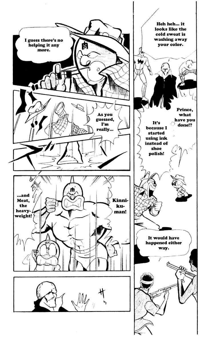 Kinnikuman chapter 64 page 8