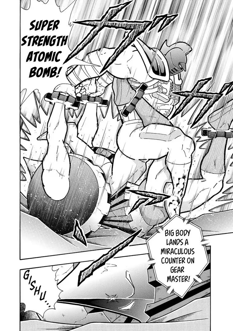 Kinnikuman chapter 640 page 14