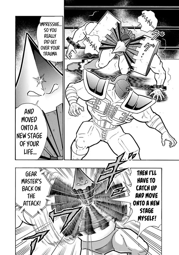 Kinnikuman chapter 640 page 16