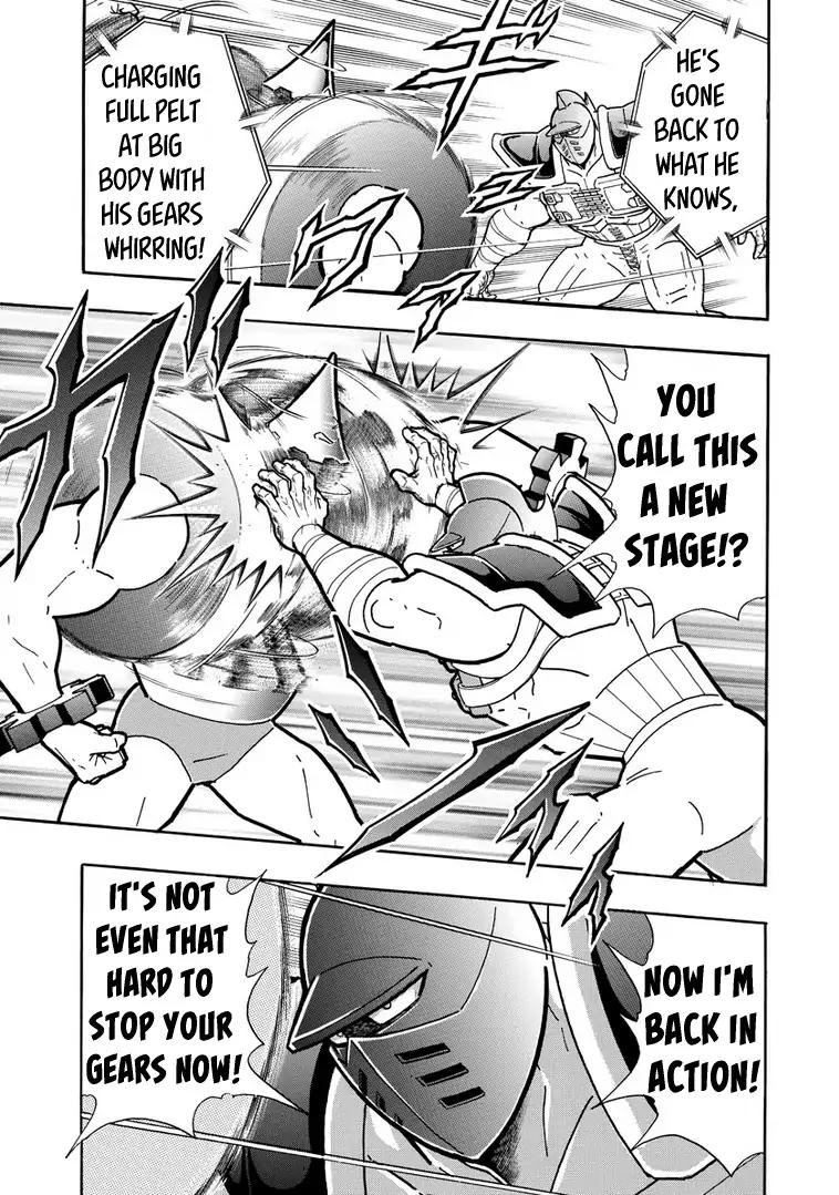 Kinnikuman chapter 640 page 17