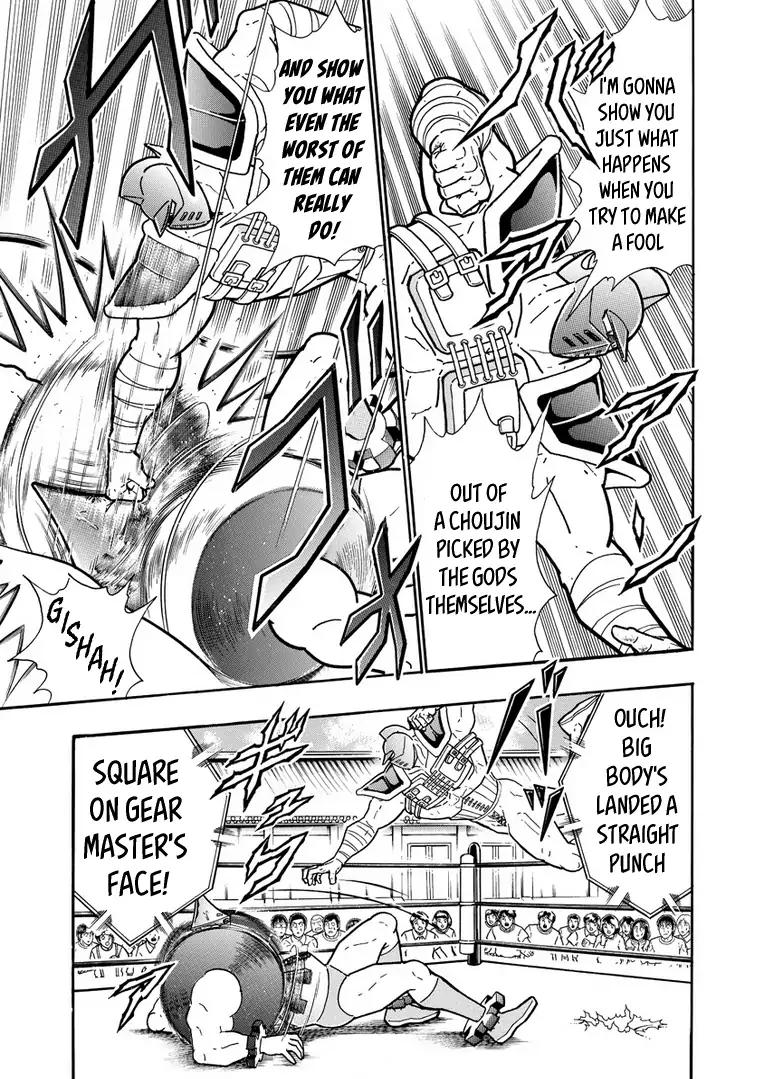 Kinnikuman chapter 640 page 3