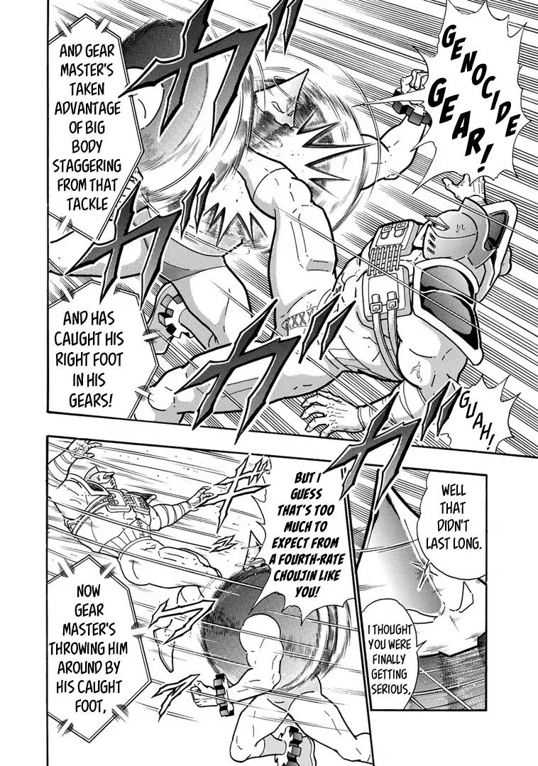 Kinnikuman chapter 640 page 6