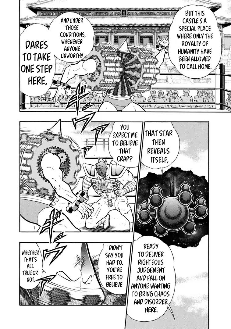 Kinnikuman chapter 641 page 10