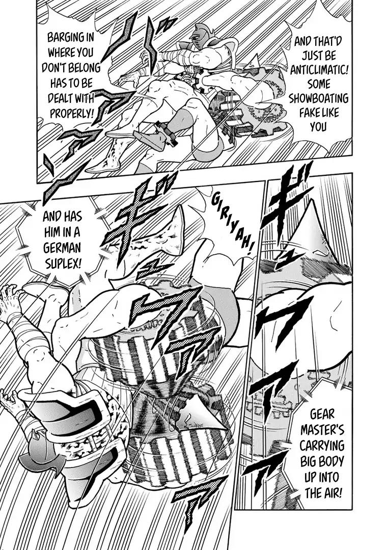 Kinnikuman chapter 641 page 17