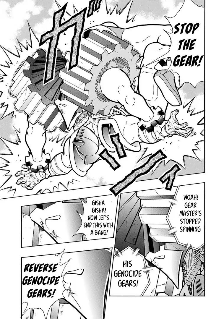 Kinnikuman chapter 641 page 19