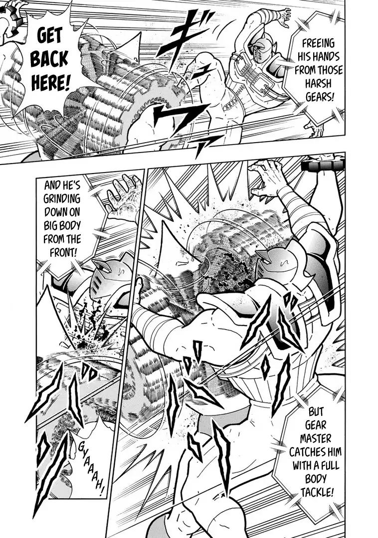 Kinnikuman chapter 641 page 3