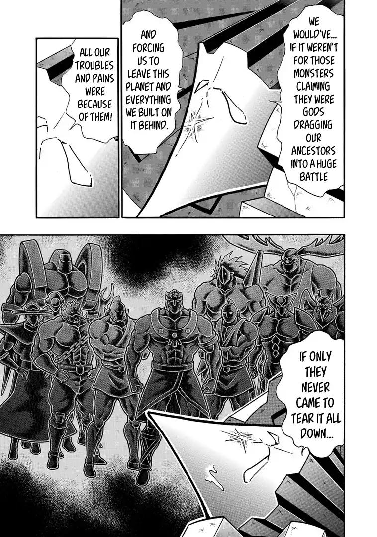 Kinnikuman chapter 642 page 11