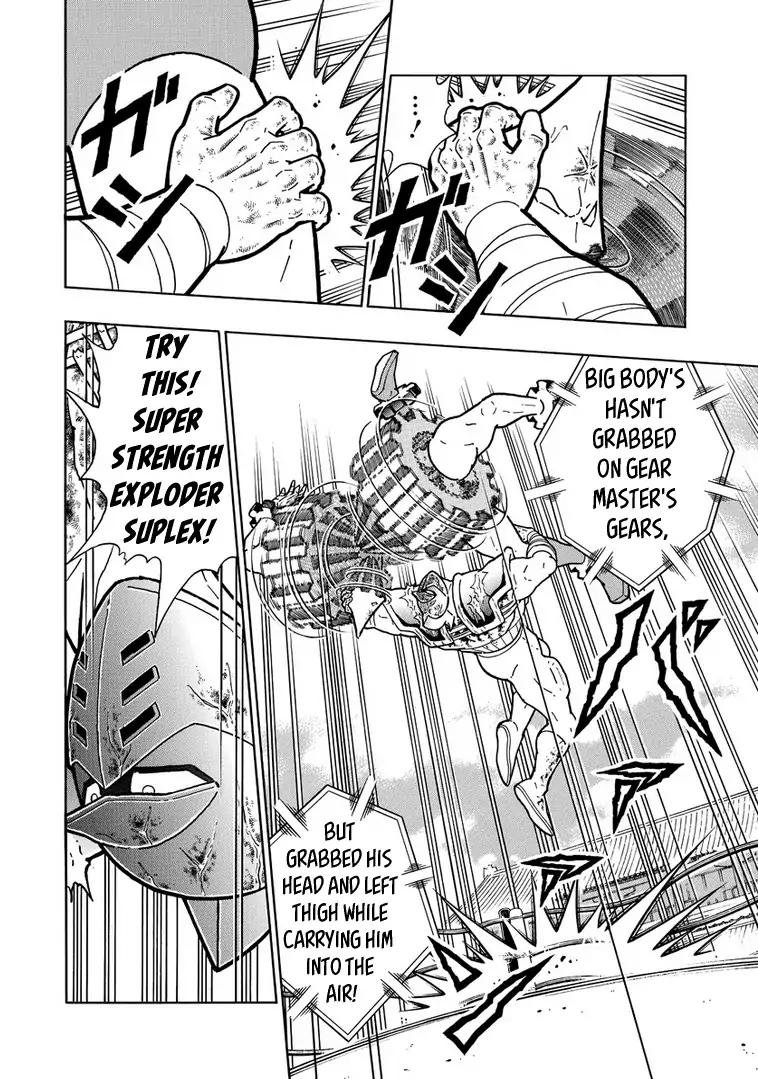 Kinnikuman chapter 642 page 16