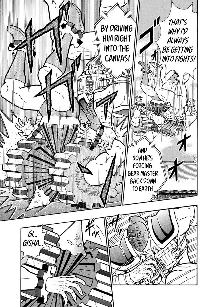 Kinnikuman chapter 642 page 5