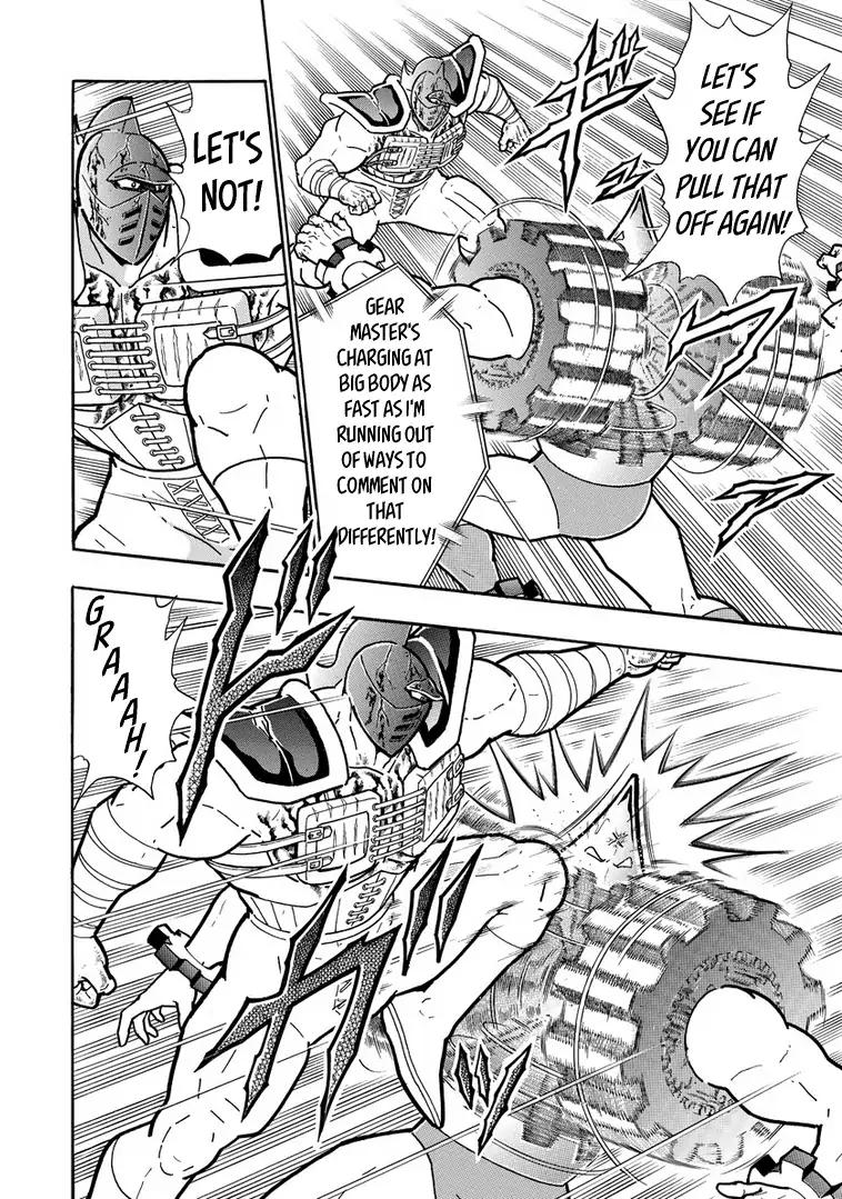 Kinnikuman chapter 642 page 6