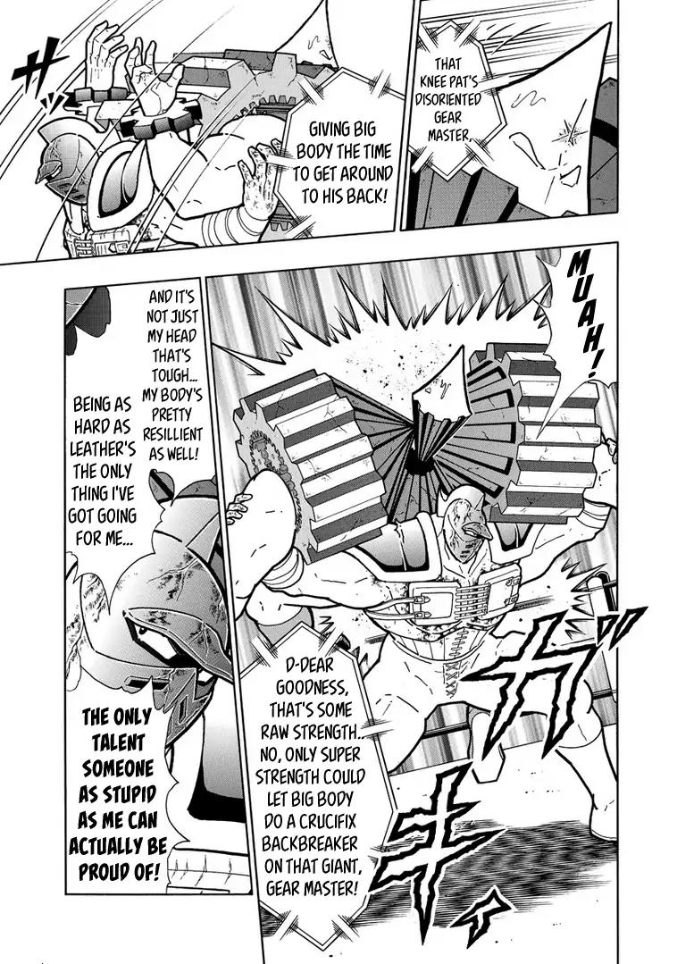 Kinnikuman chapter 642 page 7