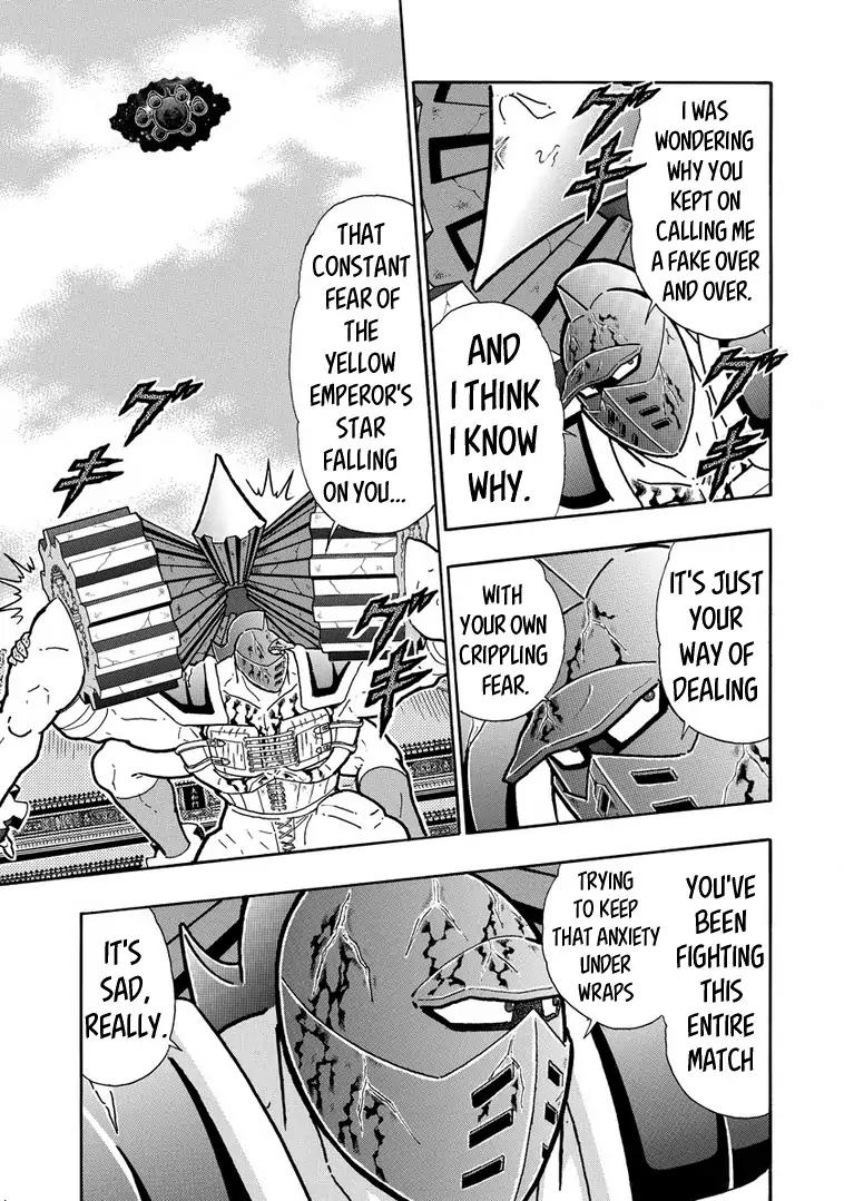 Kinnikuman chapter 642 page 9