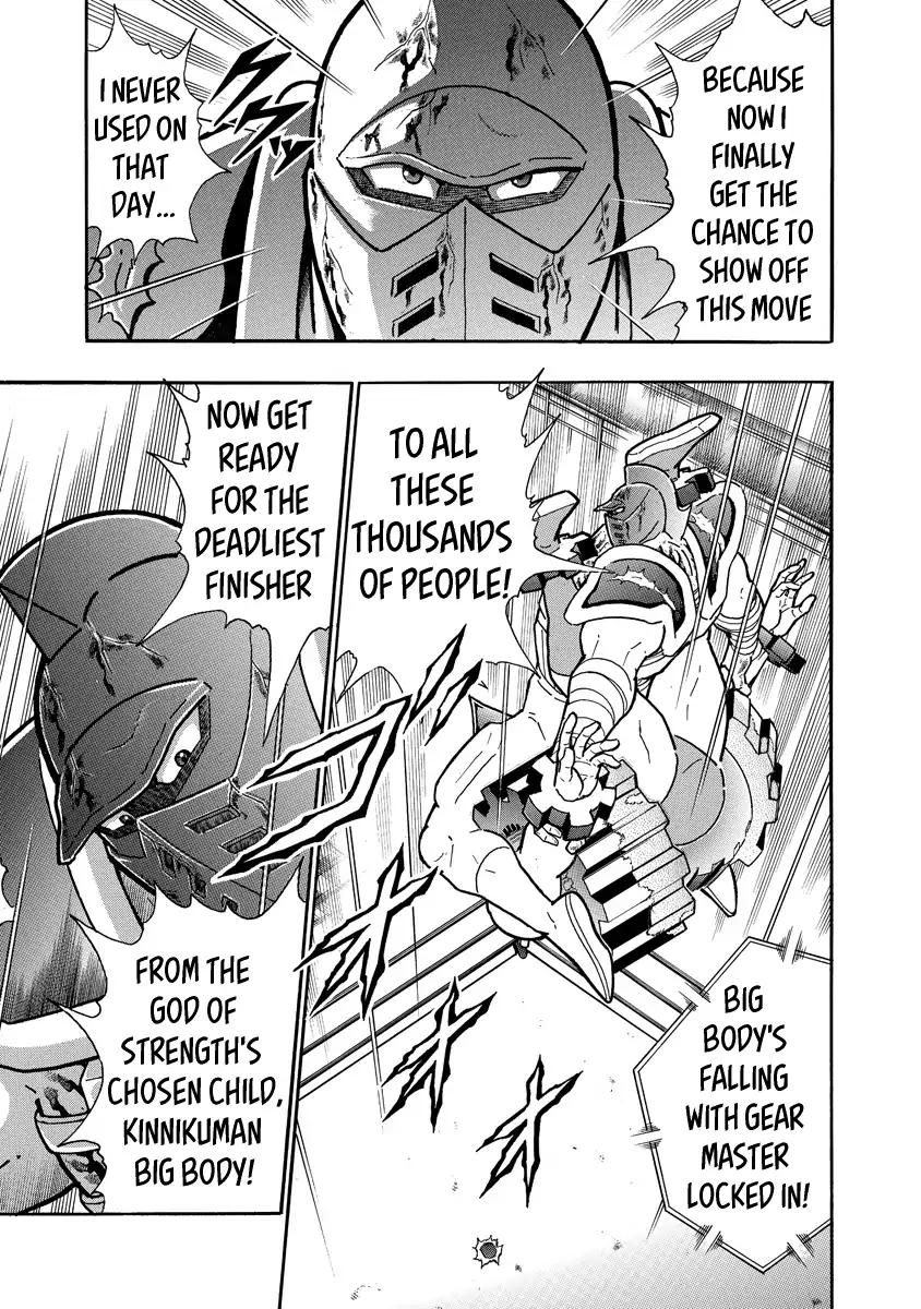Kinnikuman chapter 643 page 15