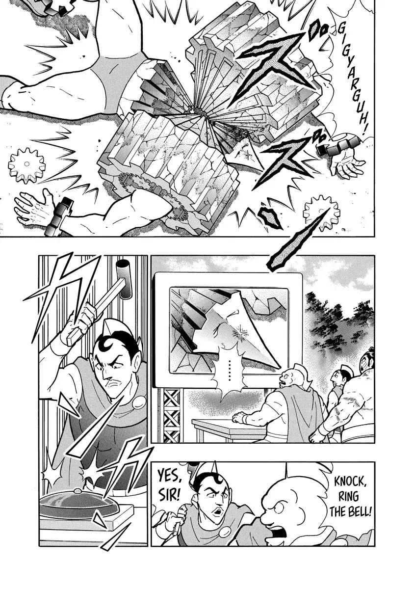 Kinnikuman chapter 643 page 19