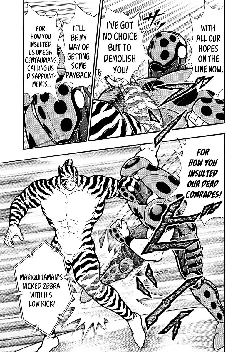 Kinnikuman chapter 644 page 17