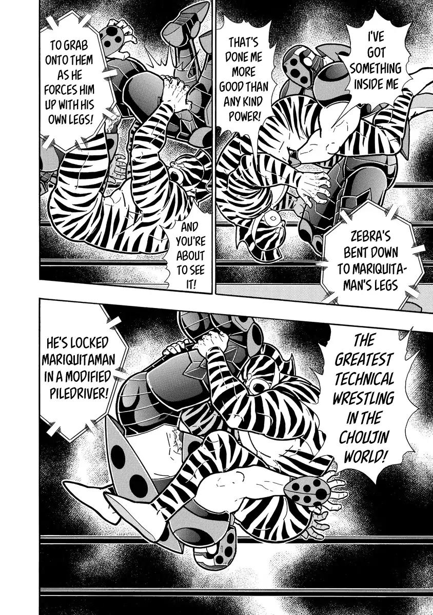 Kinnikuman chapter 645 page 8