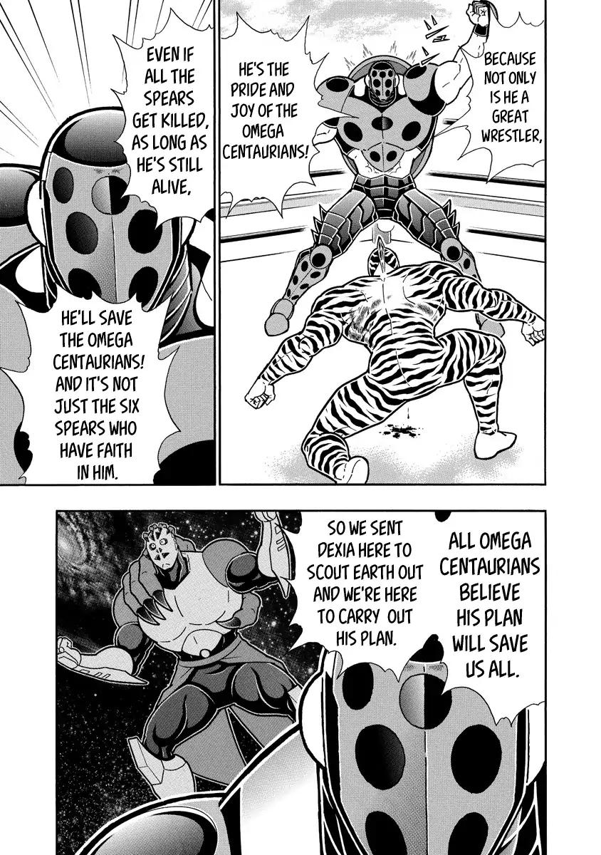 Kinnikuman chapter 646 page 11